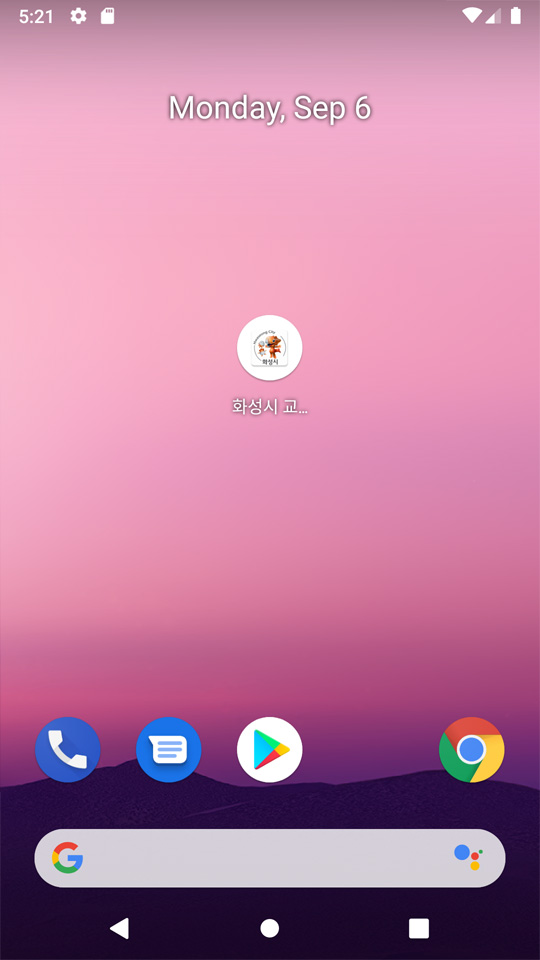 어플리케이션 실행